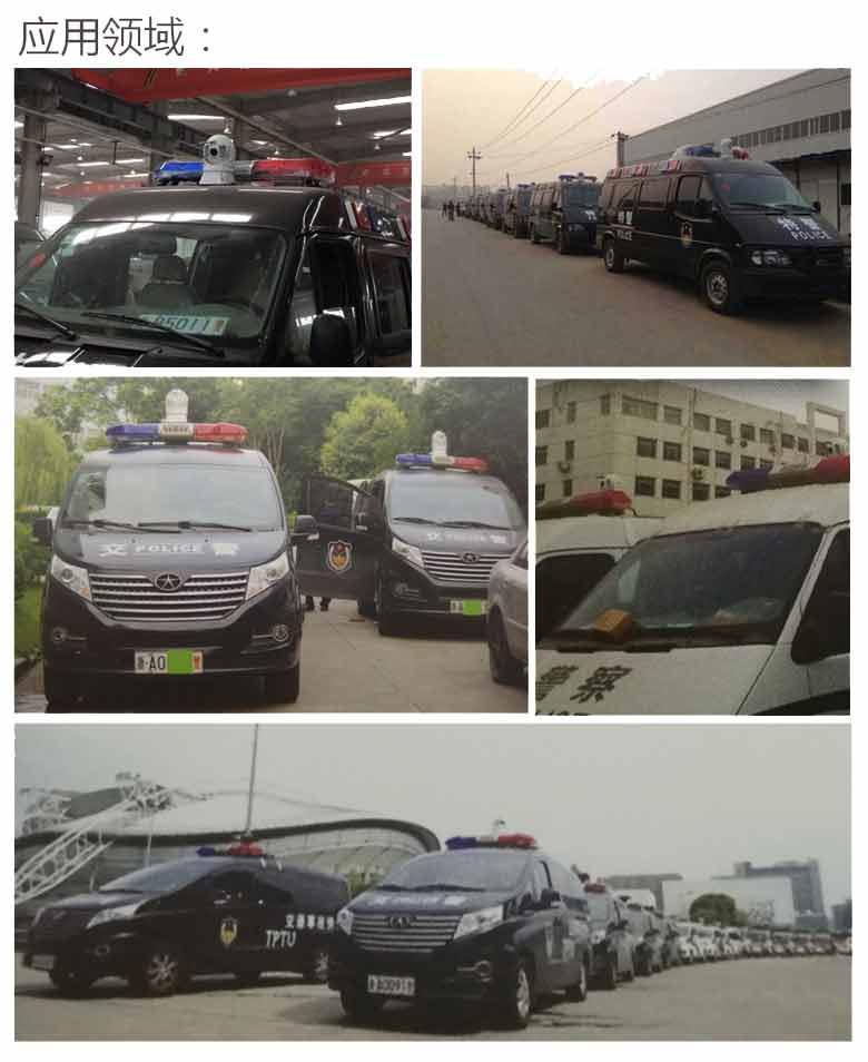 高清車載智能云臺攝像機