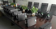 我公司給客戶交付30套4G高清車載無線設(shè)