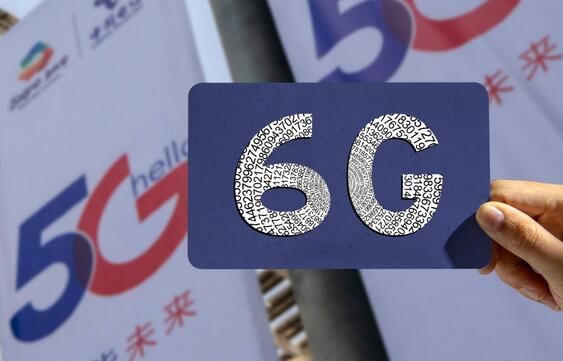 5G還未用上，6G已經開始！